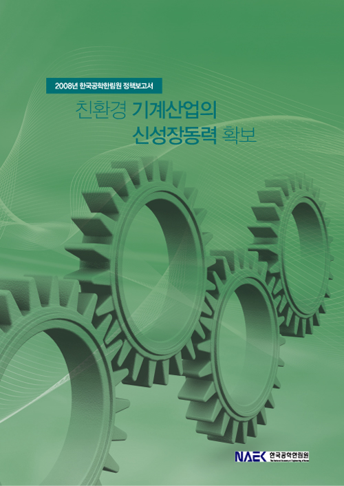 book_보고서_두산보고서_두산