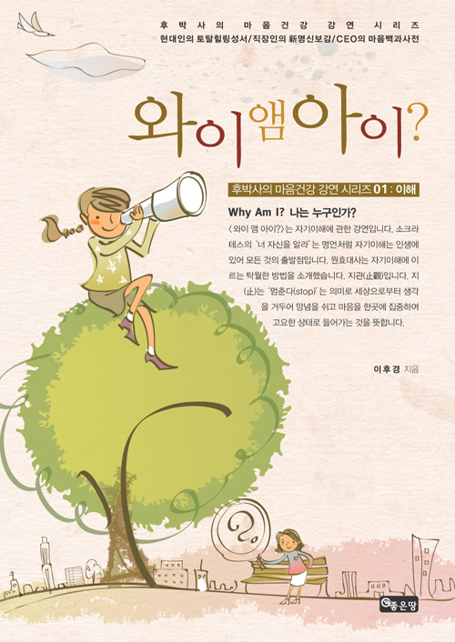 cover_후박사1