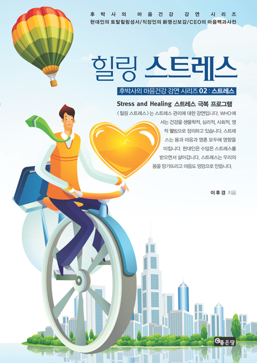 cover_후박사2