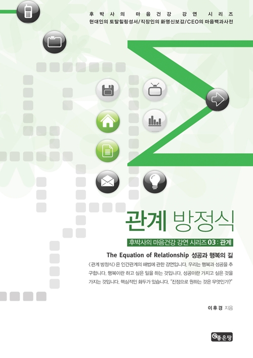 cover_후박사3