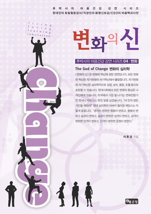 cover_후박사4