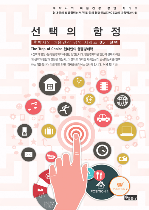 cover_후박사5